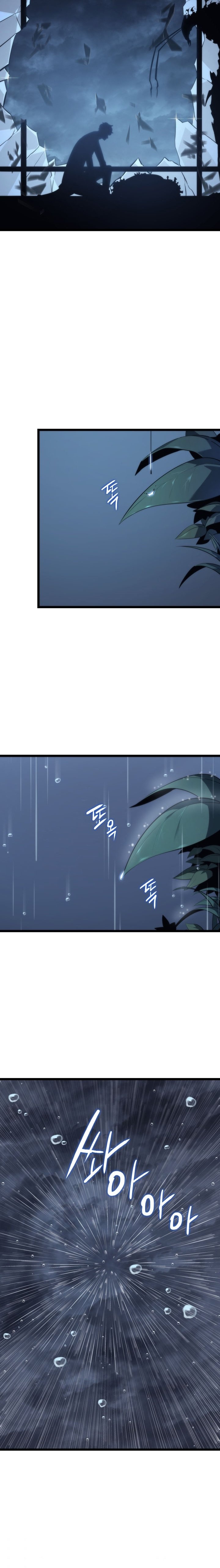 Solo Leveling, Chapter 151 image 35